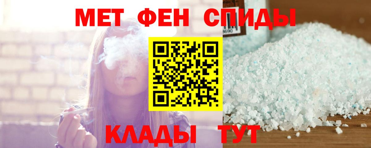 АМФ 98%  АМФЕТАМИН  Октябрьский  Вход с VPN 