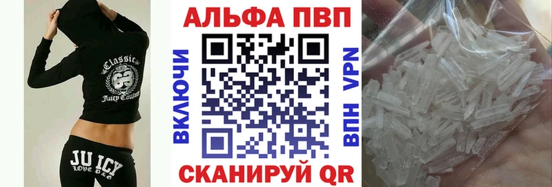 Alfa_PVP VHQ  Октябрьский 