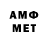 Метадон methadone OT7 Army