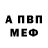 Амфетамин Розовый Dan Liberty