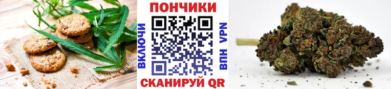 Печенье с ТГК марихуана  где купить   Октябрьский 