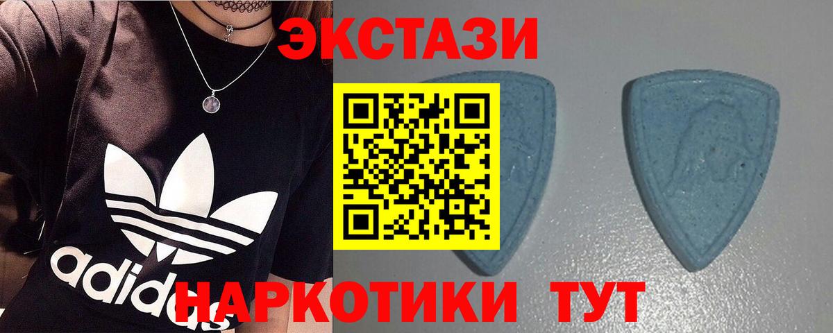 Ecstasy ешки  площадка телеграм  Октябрьский  ЭКСТАЗИ 99%  Вход с VPN  ЭКСТАЗИ 