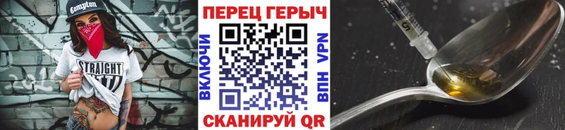 Героин Heroin  купить закладку  Октябрьский 