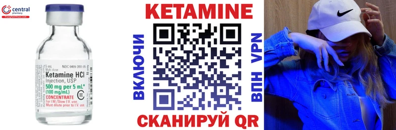 Кетамин ketamine  Октябрьский 