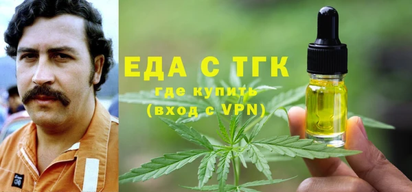 сатива Абдулино