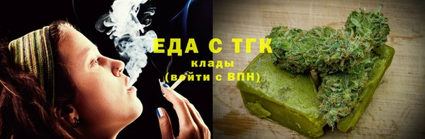 сатива Абдулино