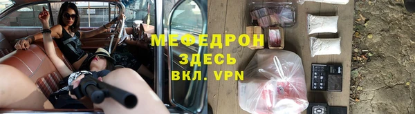 сатива Абдулино