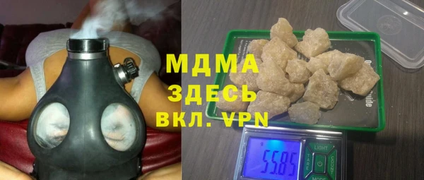 ALPHA-PVP Абинск
