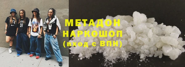 сатива Абдулино