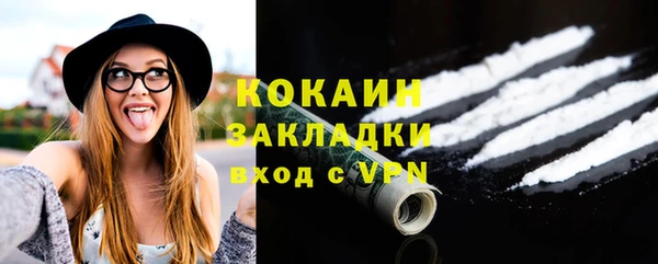 ALPHA-PVP Абинск