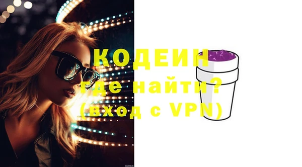 MESCALINE Алексин