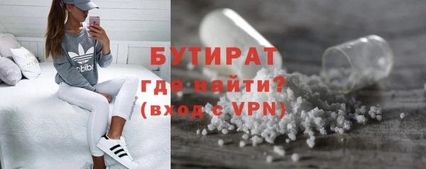 2c-b Абаза