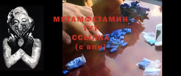 бутик Протвино