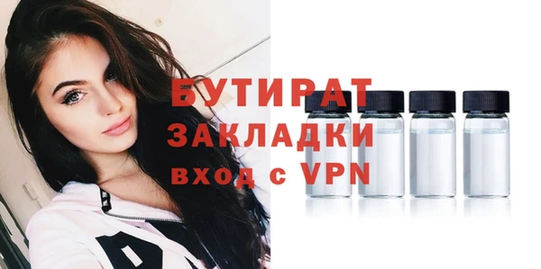 2c-b Абаза