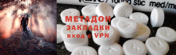 ALPHA-PVP Абинск