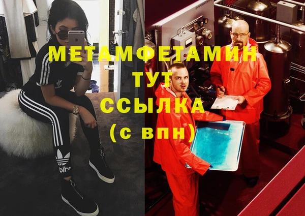 метадон Алзамай