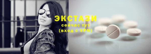 2c-b Абаза