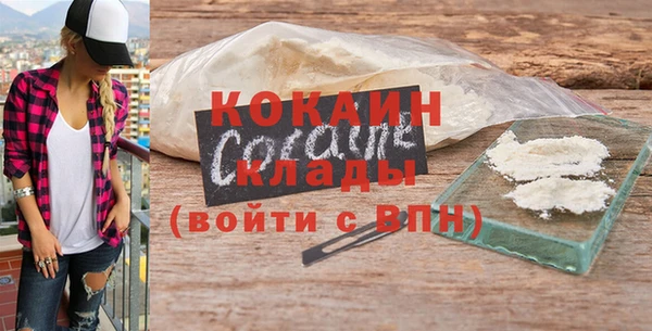 ALPHA-PVP Абинск