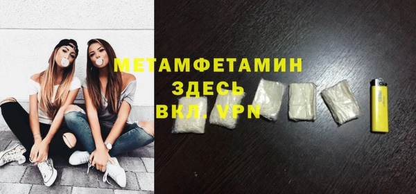 2c-b Абаза
