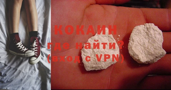 ALPHA-PVP Абинск