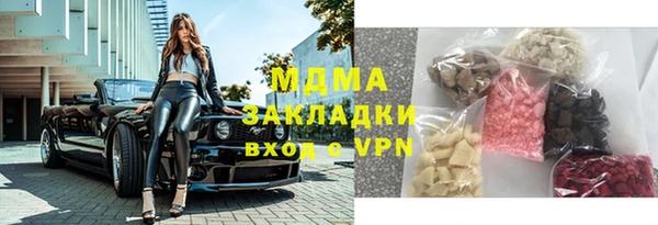 2c-b Абаза