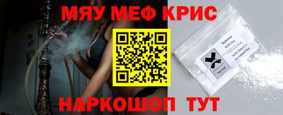 кокаин VHQ Севастополь