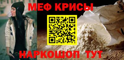 стаф Сланцы
