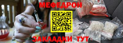 стаф Сланцы