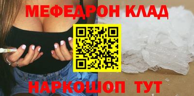кокаин VHQ Севастополь