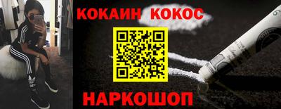 стаф Сланцы