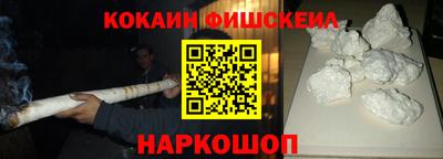 мефедрон VHQ Славгород