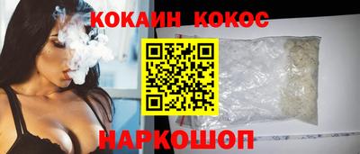 стаф Сланцы