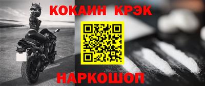 мефедрон VHQ Славгород