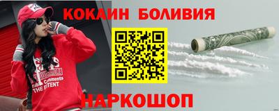 альфа пвп VHQ Славянск-на-Кубани