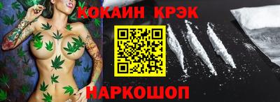 альфа пвп VHQ Славянск-на-Кубани