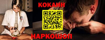 мяу мяу мука Северобайкальск
