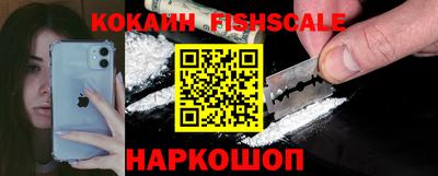 мефедрон VHQ Славгород