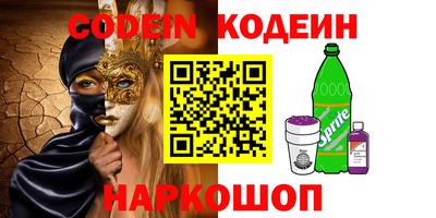 альфа пвп VHQ Славянск-на-Кубани