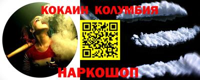 альфа пвп VHQ Славянск-на-Кубани