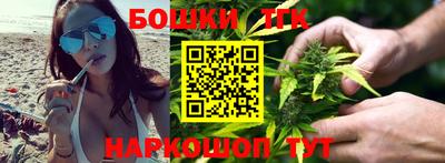мефедрон VHQ Славгород