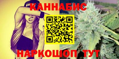альфа пвп VHQ Славянск-на-Кубани