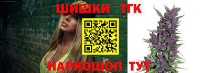 альфа пвп VHQ Славянск-на-Кубани