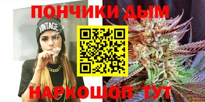 кокаин VHQ Севастополь