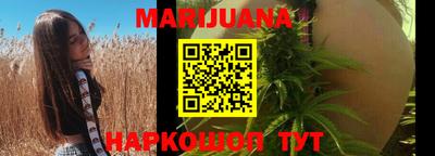 мяу мяу мука Северобайкальск