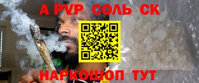 герыч Свободный