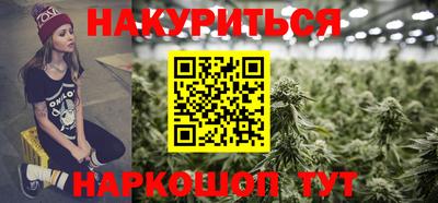 мефедрон VHQ Славгород
