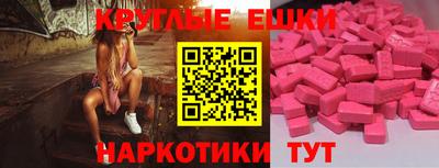 стаф Сланцы