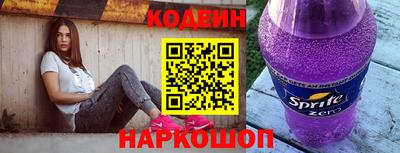 мефедрон VHQ Славгород