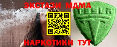 стаф Сланцы