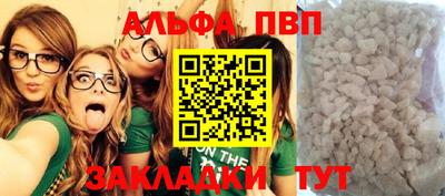 мяу мяу мука Северобайкальск